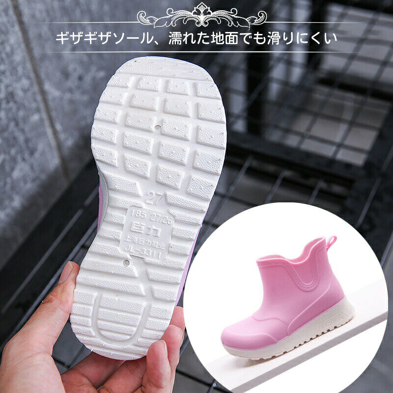 【簡易発送箱なし】送料無料 子供レインブーツ レインシューズ キッズレインシュー...
