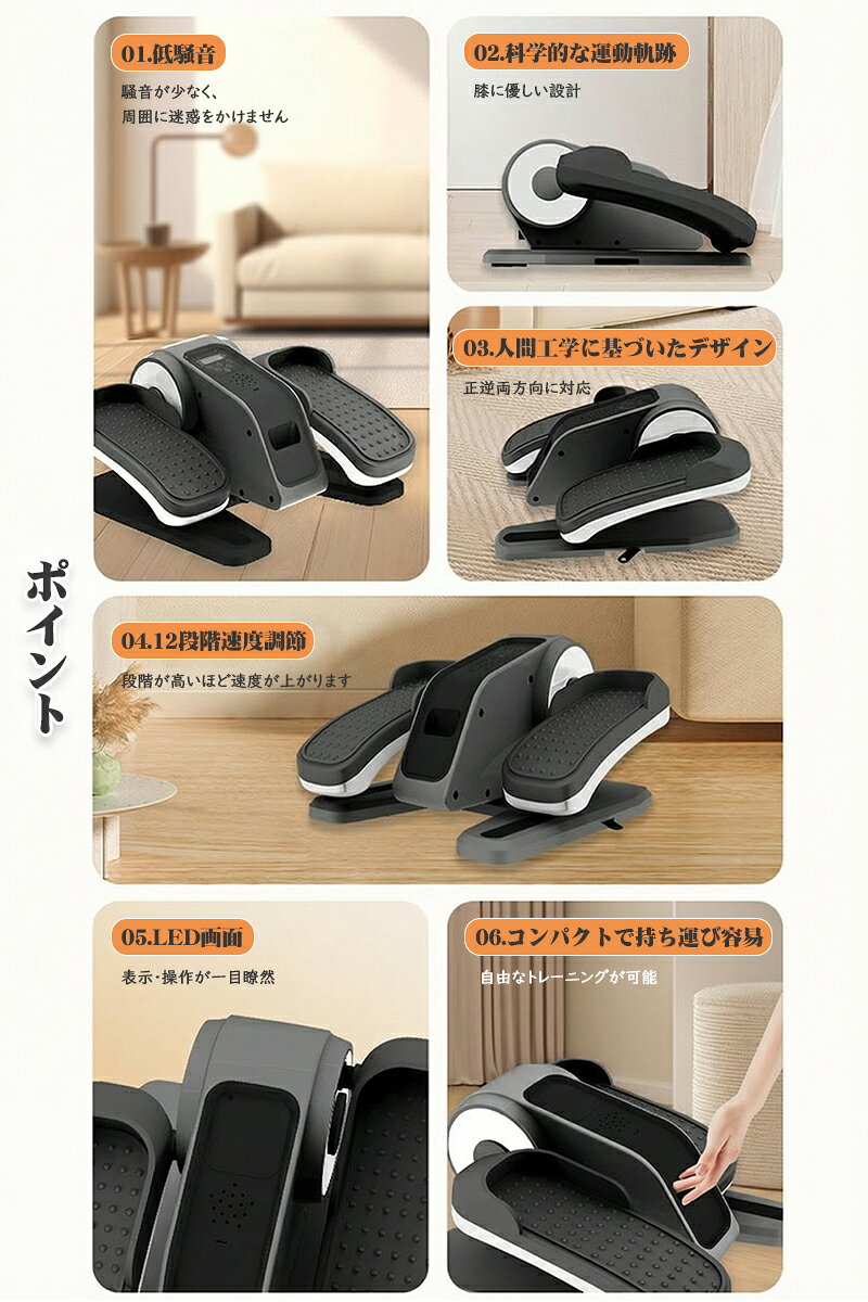 【ss 50%】電動 ステッパー 高齢者 座ったまま 健康 足踏み マシン 器具 健康器具 正転・逆転 12段階速度調節 トレーニング エクササイズ 室内 室内運動 運動器具 踏むだけ 足腰 宅トレ 筋トレ フィットネス 筋肉活 thiakusuto-10016556 ティアックスト楽天市場店 サンプル画像2