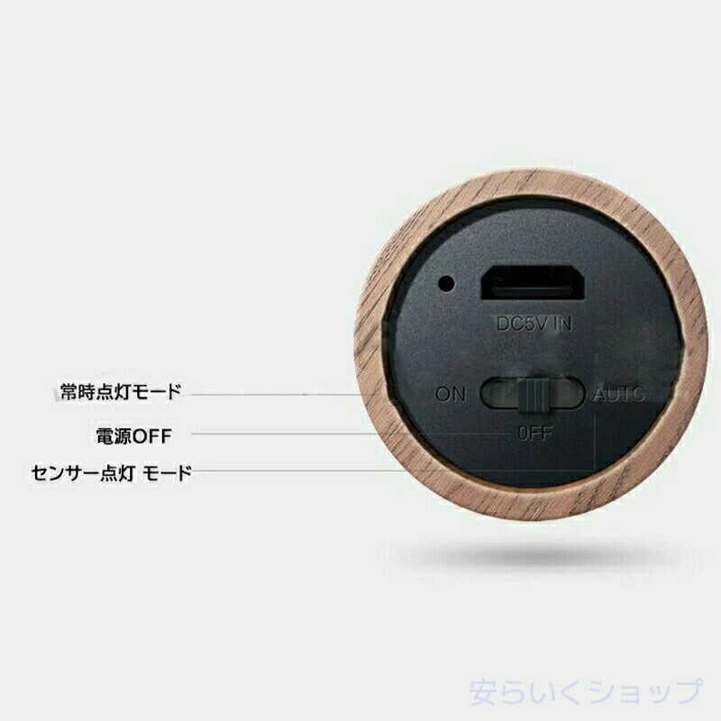 【楽天スーパーSALE 50%OFF】人感センサーライト 室内 玄関 木製 USB充電式 LED 照明 クローゼットライト LEDライト おしゃれ 天然木 屋内 廊下 小型 ランタン 防災グッズ 送料無料