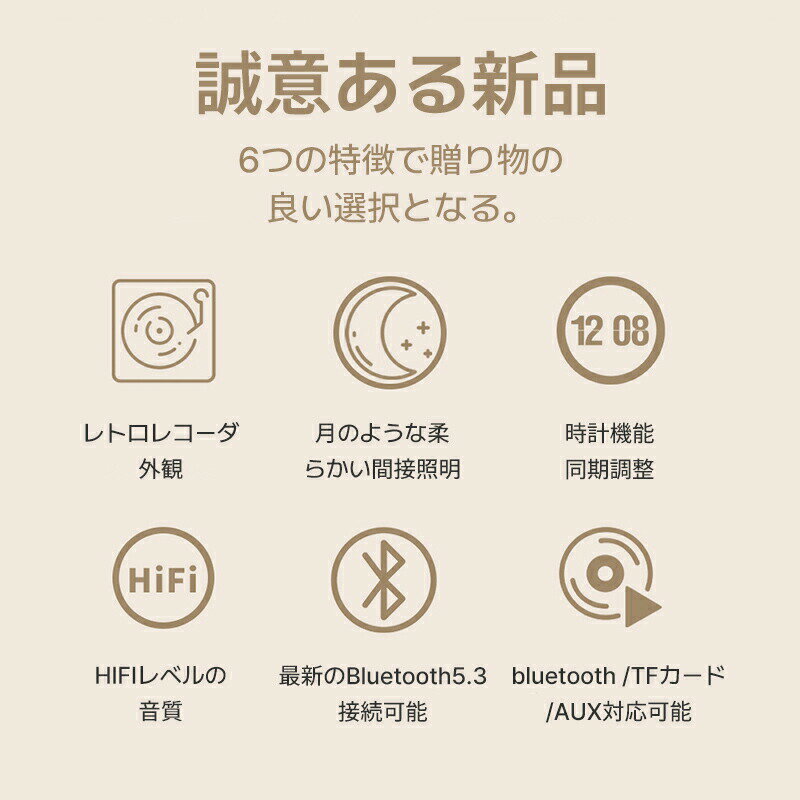 【楽天スーパーSALE 50%OFF】Bluetooth スピーカー レトロ レコード型 デジタル時計 置き時計 おし Bluetooth スピーカー 可愛い コンパクト microSD メモリーカード 重低音 USB充電