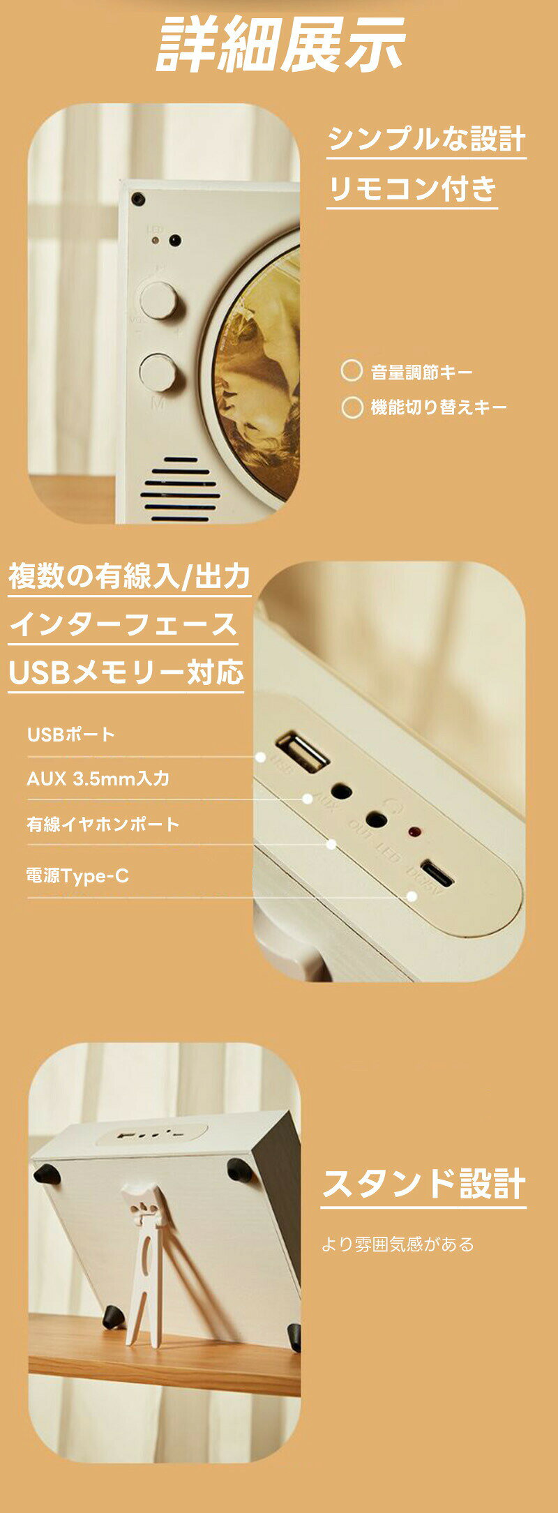 ティアックスト楽天市場店の【デジタル版日本語説明書付き】cdプレイヤー レトロ 小型 おしゃれ レトロプレーヤー cdプレーヤー レトロ スピーカー Bluetooth付き ヴィンテージ CDプレーヤー 家｜アングル2