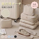 圧縮バッグ 6点セット 旅行圧縮バッグ ト 簡単圧縮 ラベルポーチ アレンジケース ファスナー圧縮 旅行用圧縮袋 セット 収納バッグ 衣類圧縮バッグ 衣類仕分け...