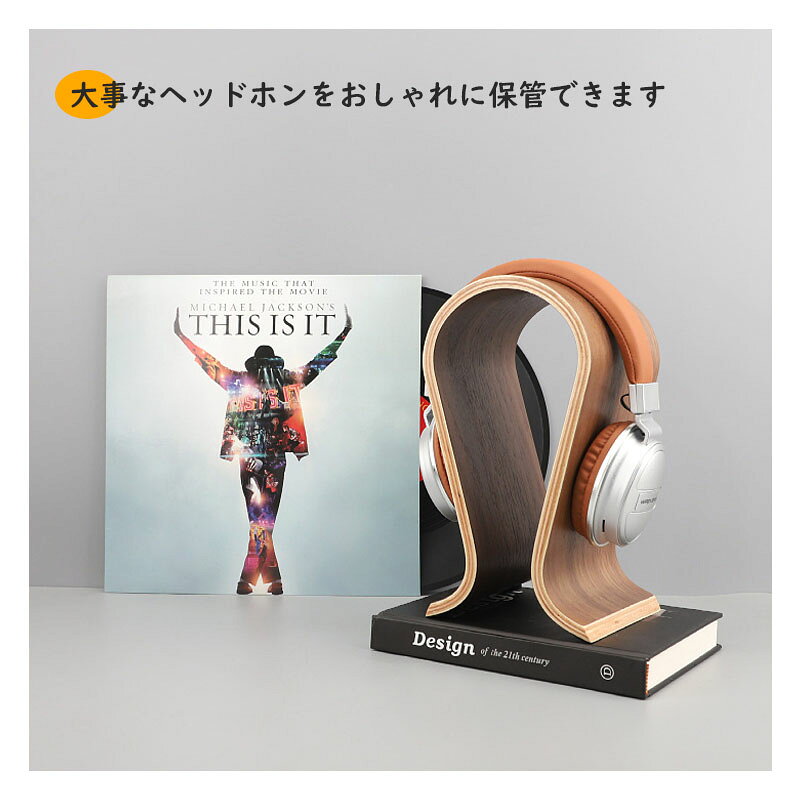 ヘッドホンスタンド ヘッドフォンスタンド ヘッドホン ヘッドフォン スタンド 木 ...