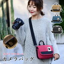 【SALE延長限定10%OFF】カメラバッグ ショルダー 小さめ ミラーレス 一眼レフ ケース 女子 可愛い おしゃれ カメラケース かわいい デジカメ カメラバック デジカメケース カジュアル ベルト カメラ女子 シンプル(2)