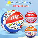 バスケットボール 7号 5号 4号 3号 セット 子供 小学生 球 屋外用 屋内用 バスケ ボール 部活 スポーツ カラフル 天然ゴム 耐久性 弾力性 弾む 丈...