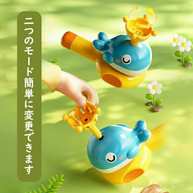 ラッパおもちゃ 2in1クジラ クマ発育に役立知育玩具 おもちゃ 赤ちゃん 2歳 音 ベビー 3