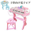 電子ピアノピアノトイピアノ 子供向け電子ピアノピアノトイピアノ(発光ミニピアノマイク付き電子キーボード録音多機能教育玩具 誕生日こどものクリスマスプレゼント