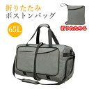 【週末限定10%OFF】ボストンバッグ 大容量 折りたたみ 修学旅行 折り畳み メンズ レディース 軽量 旅行 出張 おしゃれ 林間学校 ナイロン 子供 女子 男子 トラベル 旅行バッグ 旅行バック 旅行カバン 旅行か(4)