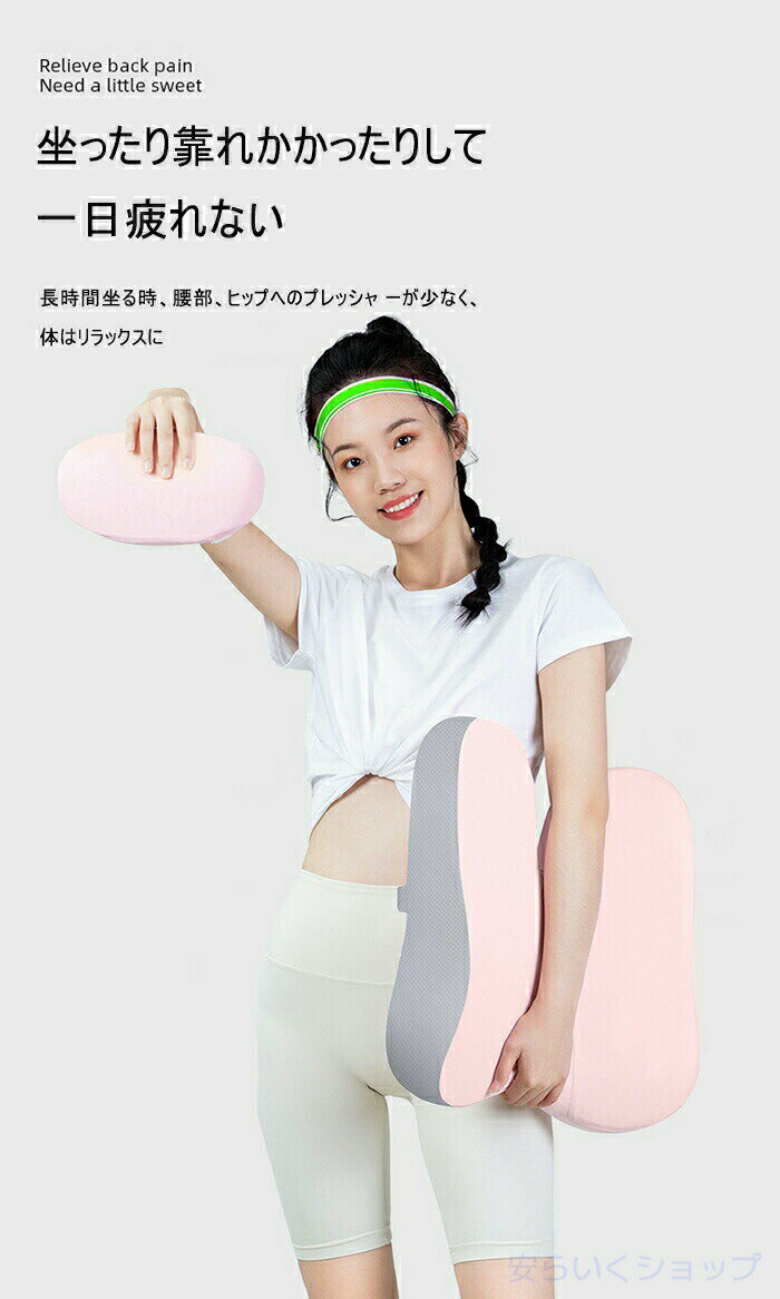 低反発 腰クッション 人間工学 腰サポート オフィス チェアクッション 腰痛防止 背もたれ クッション 骨盤サポート 取付バンド 取り外し オフィス 車 自宅 プレゼント [3]