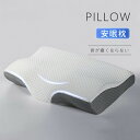【全店10%OFF&P10倍!】枕 低反発 まくら 仰向け 横向き寝 安眠枕 肩こり 首や肩がラク 高め カバー付き 洗える 通気性 プレゼント(3)