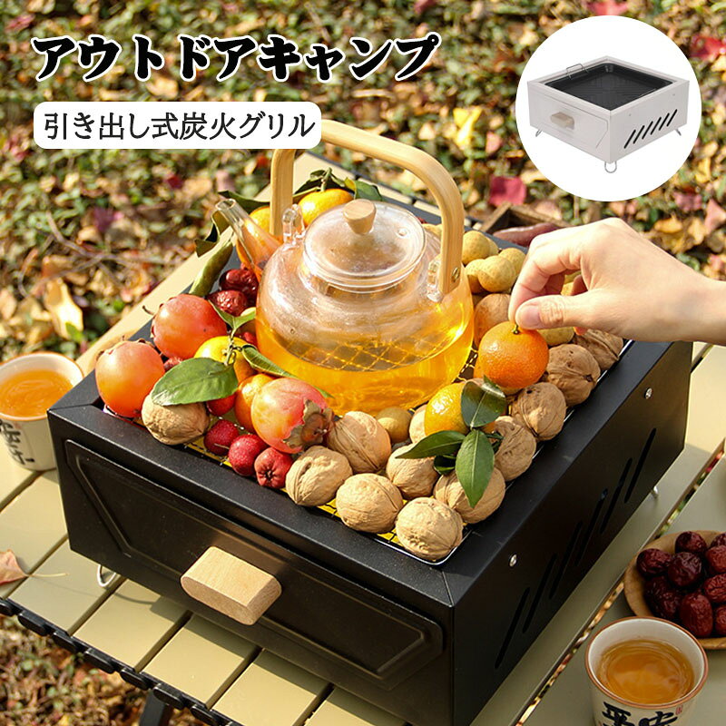 �ڳ�ŷ�����ѡ�SALE 50%OFF��BBQ����� �����ܥ󥪡��֥� �С��٥��塼��� �Ƥ����å� �С��٥��塼����� ¿��ǽ�����ܥ󥪡��֥� �������Ӥ����� ...