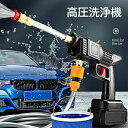 【楽天スーパーSALE50%OFF】48vf 9セット 60分連続可能 大容量 10AHバッテリー 30bar=3mpa 1.4kg コードレス 高圧洗浄機 充電式 低騒音 付き強力水力噴射 高圧洗浄器(2)