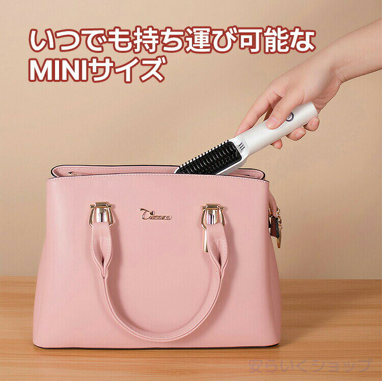 ヒートブラシ ブラシアイロン コードレス ストレート クイックスタイリング USB充電式 2way マイナスイオン 連続使用 最軽量 コンパクト コードレスヘアアイロン 静電気防止 火傷防止 M