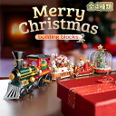 ブロック クリスマスツリー 汽車 サンタクロース クリスマス置物 知育玩具 おもちゃ おうち時間 カラフル 組み合わせ モンテッソーリ 積み木 立体パズル 誕生日 プレゼント ミニブロック