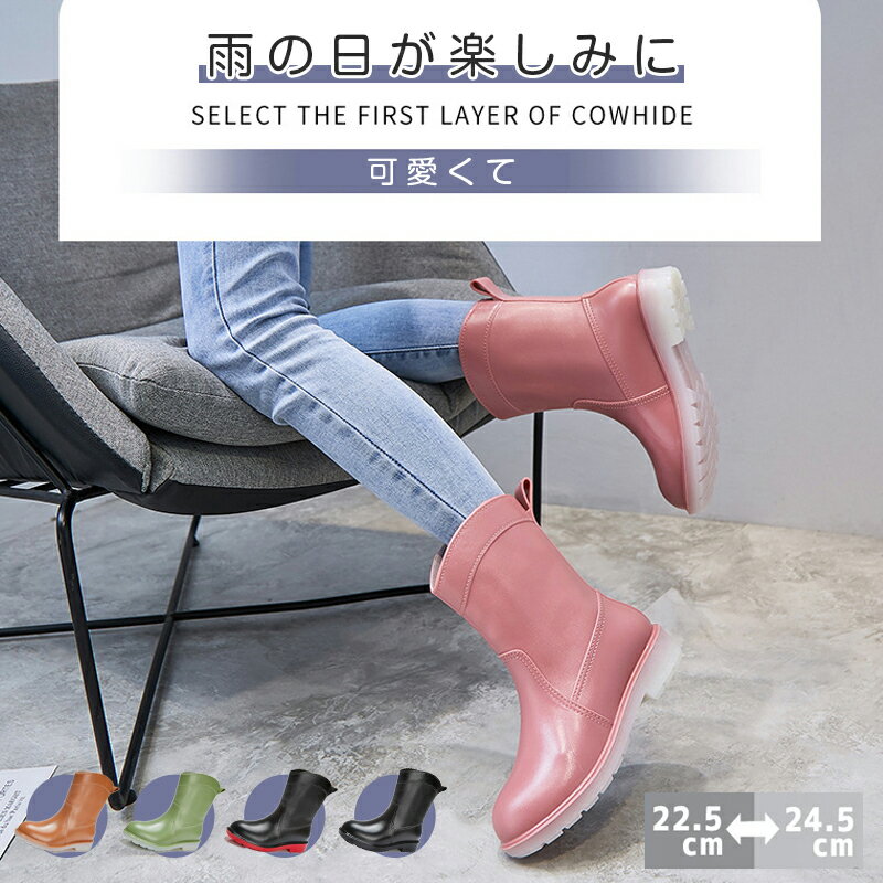 Rakuten - 長靴 レインブーツ メンズ レディース 防水 おしゃれ 軽量 雨 雪 台風 雨靴 疲れない 滑りにくい 雨具 釣り 農作業 田植え ガーデニング 通学 通勤 痛くない 歩きやすい 防災 アウトドア 梅雨対策 夏対