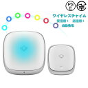 ワイヤレスチャイム 電池不要 LEDライト付き 自発電 工事不要 ワイヤレスインターフォン 呼び出しチャイムセット インターホン ドアフォン ドアチャイム ドアベル ドアホン チャイム 玄関 壁