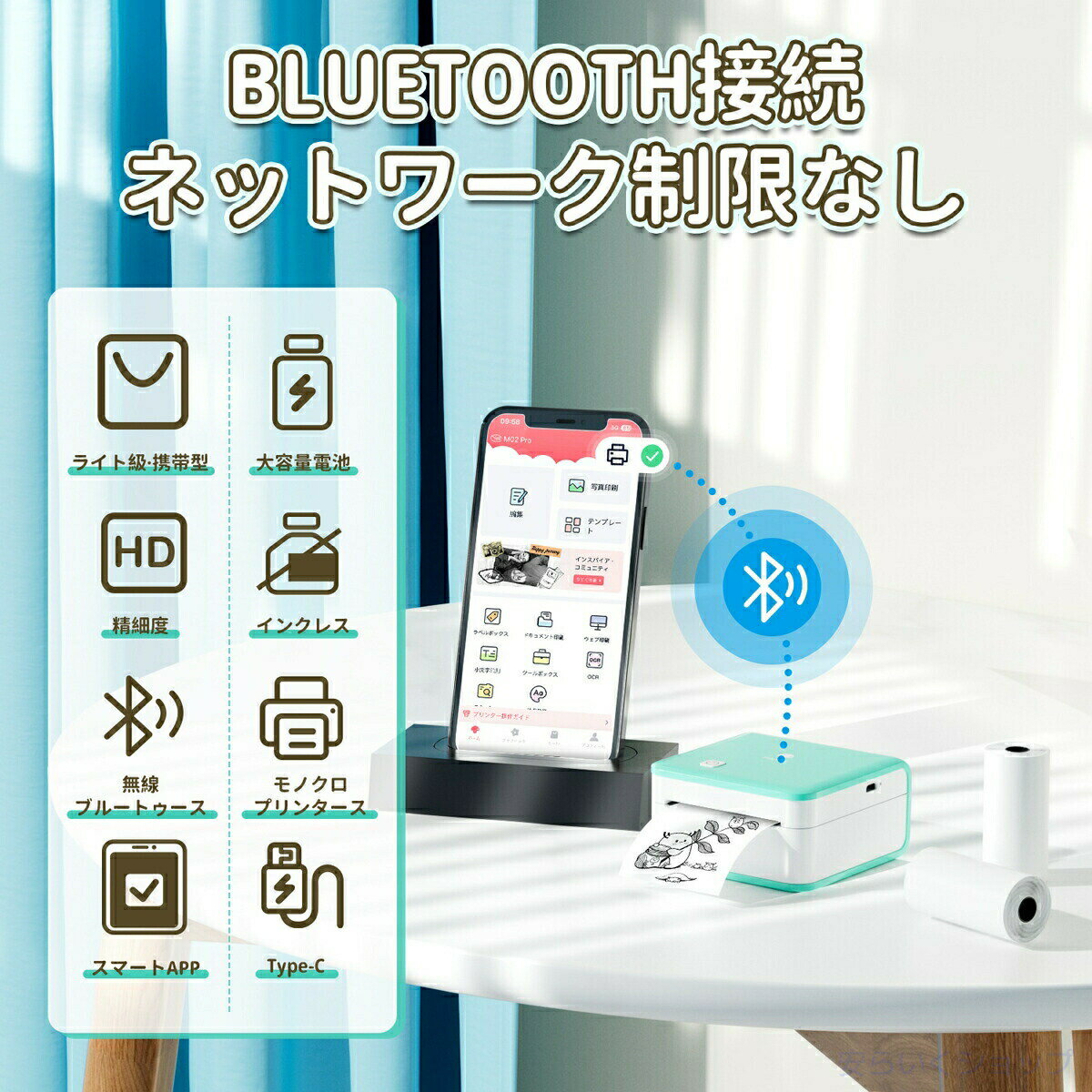 ミニプリンター Phomemo M02PRO ミニ サーマルプリンター 白黒写真サーマルプリンター 300dpiサーマルプリンター Bluetoothステッカープリンター 15mm/25mm/5