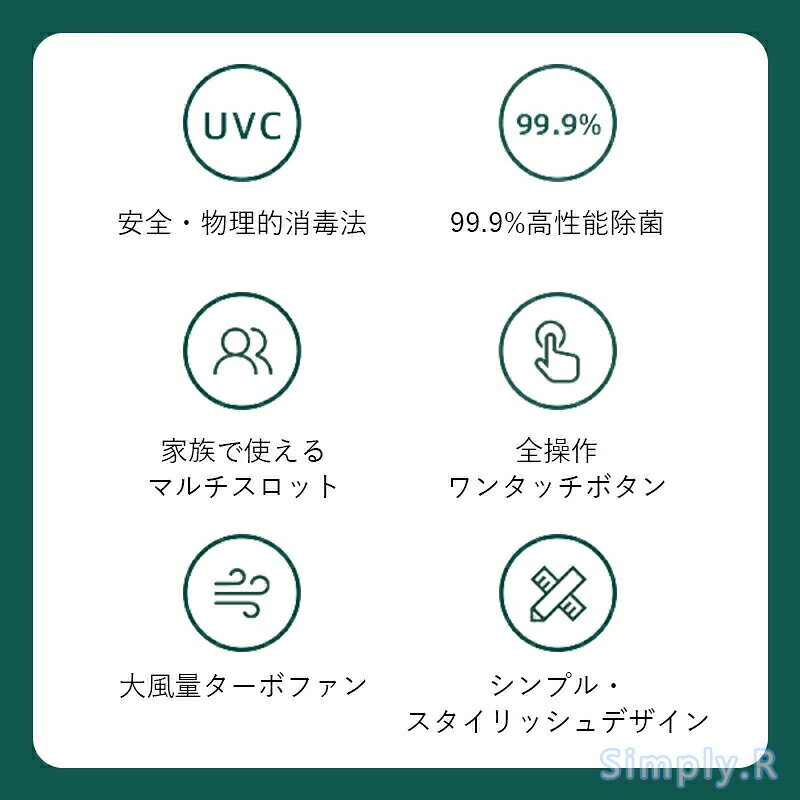 歯ブラシ除菌器 UV除菌 空気循環 歯ブラシ 乾燥 壁掛け 歯ブラシホルダー 壁掛け式...