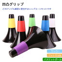 6点セット リップコーン ドリブル練習 屋外 球技 凹凸グリップ バスケットボール 練習グッズ 小学生 倒れにくい 掴みやすい 中学生 サッカー 軽量 トレーニ...