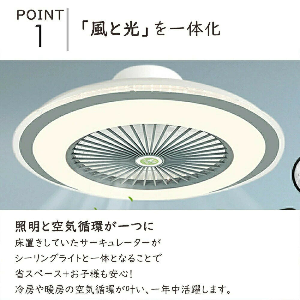 シーリングファンライト オシャレ led dcモーター 薄型 小型 シーリングファン 8畳 10畳 12畳 軽量 おしゃれ 照明 北欧 調光調色 高輝度 静音 節電 省エネ 6段階風量調節 扇風機 常夜灯 リモコ