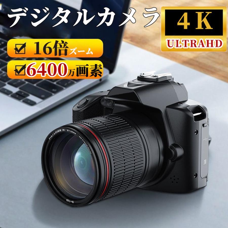 ビデオカメラ 4kデジタルカメラ 安い 新品 一眼レフ 4K 6400万画素 IRナイトビジョン 16倍ズーム 電子..