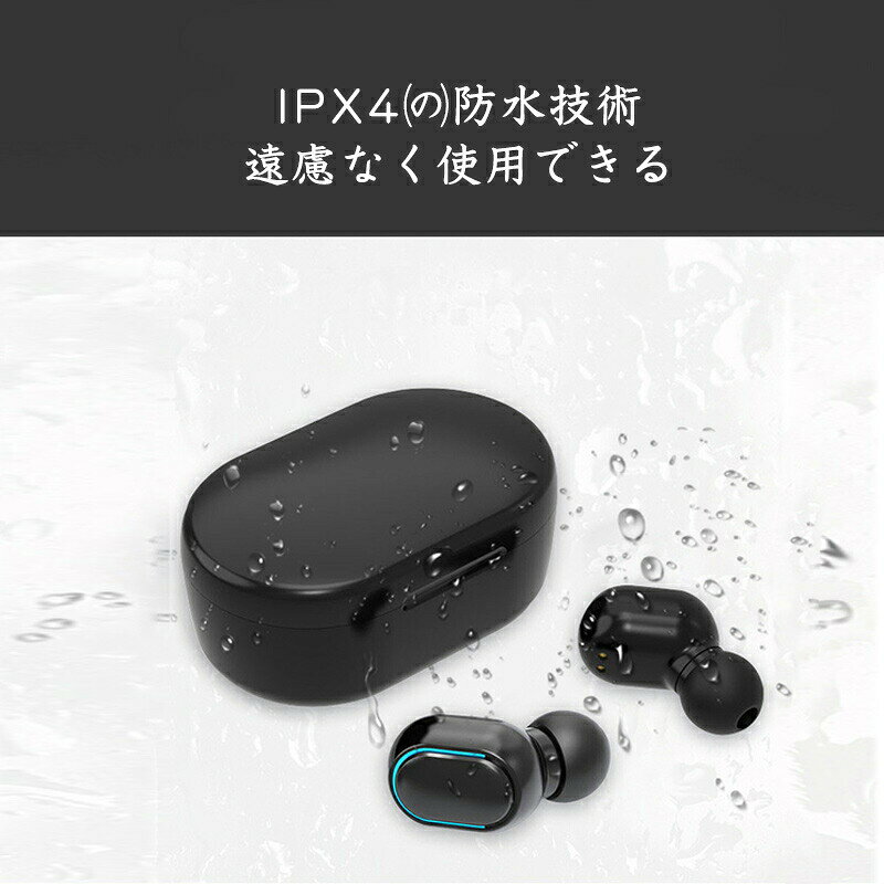 完全ワイヤレスステレオ ワイヤレスイヤホン IPX4 防水 スポーツ BT ヘッドセット ノイズキャンセリング ヘッドホン ミニ インイヤー BT イヤホン 付き チャージングケース AirPods thiakusuto-10001075 ティアックスト楽天市場店 サンプル画像2