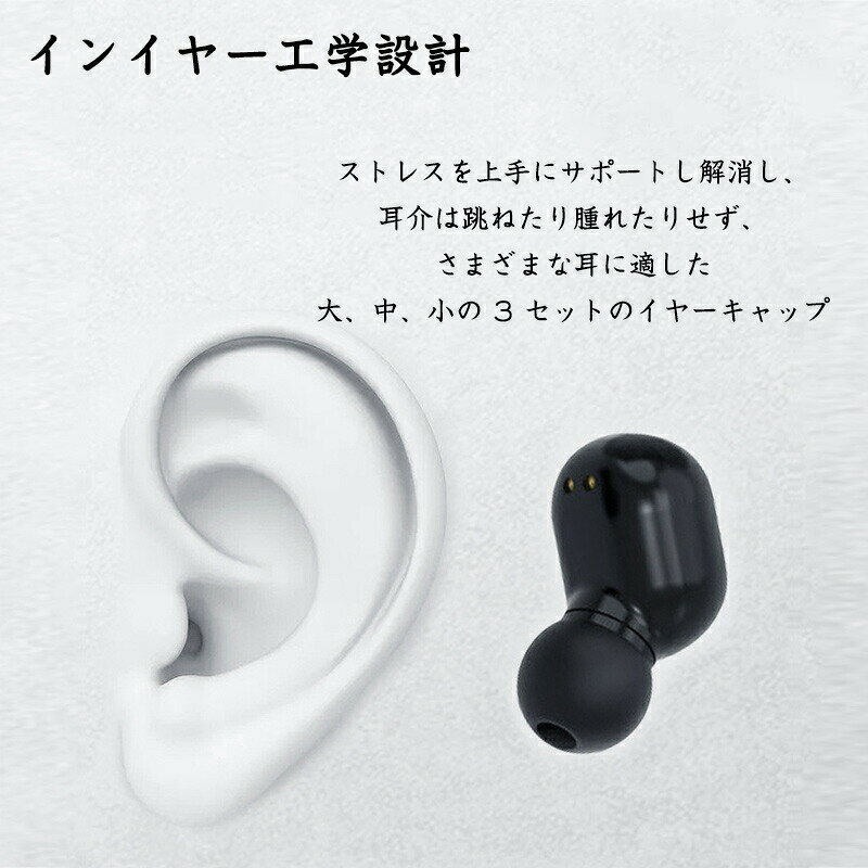 完全ワイヤレスステレオ ワイヤレスイヤホン IPX4 防水 スポーツ BT ヘッドセット ノイズキャンセリング ヘッドホン ミニ インイヤー BT イヤホン 付き チャージングケース AirPods thiakusuto-10001075 ティアックスト楽天市場店 サンプル画像3