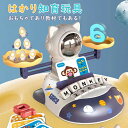 はかり知育玩具 玩具 てんびん バランスゲーム 子供 おもちゃ 幼児 天秤 数字 重さ カラフル おしゃれ 男の子 女の子 子供の日 クリスマス プレゼント 教...