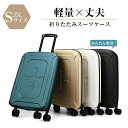 スーツケース 20インチ 折りたたみスーツケース スーツケース 機内持ち込み 超軽量 大型 静音 デュアルキャスター 耐衝撃 360度回転 旅行 出張(35リットル)