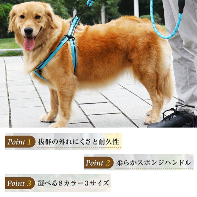 犬 リード 犬用 リード 小型犬 中型犬 大型犬 持ちやすい ソフトハンドル おしゃれ...