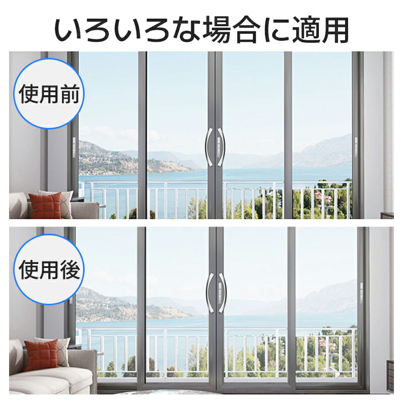 【最大2000円OFF&P10倍!】防犯フィルム 窓ガラス 2枚セット 透明 ガラス専用防犯フィルム 飛散防止 フィルム ガラス飛散防止 防災グッズ 地震対策
