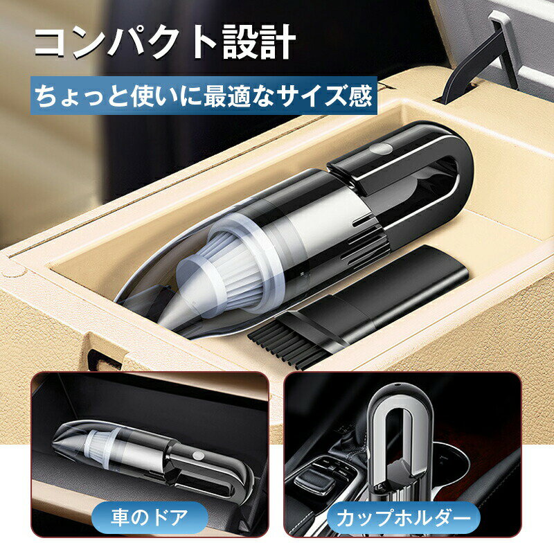 ハンディクリーナー 掃除機 車 強力 電動 USB 充電式 パワフル 吸引 静音 カークリーナー 車載掃除機 ミニ コードレス 軽量 小型 コンパクト