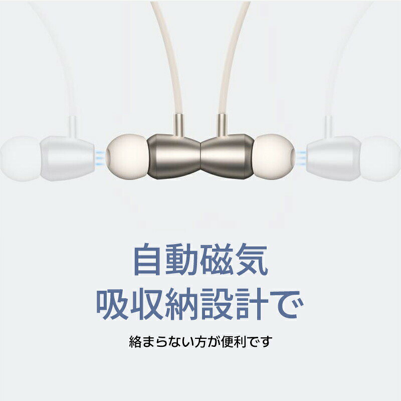 首掛けワイヤレスイヤホン イヤホン HIFI高音質 首掛け ワイヤレスイヤホン 首かけ...