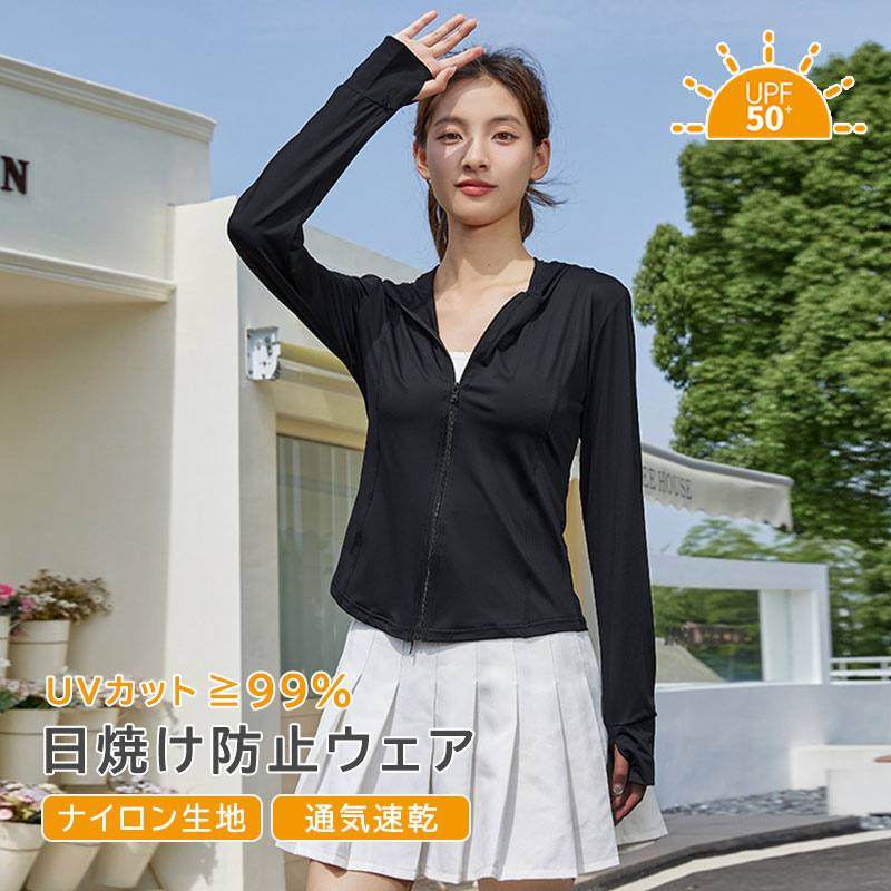 日焼け防止ウェア 日焼け止めパーカー 紫外線ケア UVカット 指穴 UVカット99％ 冷感 日よけ対策 夏 360度紫外線対策 涼しい 日差し対策 夏対策 夏物 夏新作 快適 洗える 洗濯できる 夏 夏用品