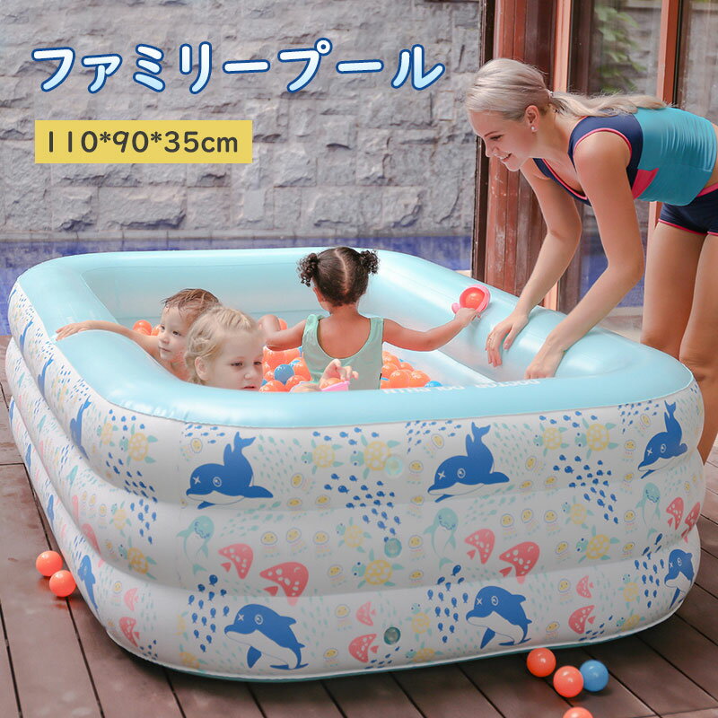 乐天商城 - ビニールプール 水遊び 家庭用プール 3層気室 プール ビニールプール 子供用プール 水遊び 庭遊び 噴水 ファミリープール 大型プール キッズプール 子ども用プール 家庭用プール ガーデンプール 水遊び 折りた