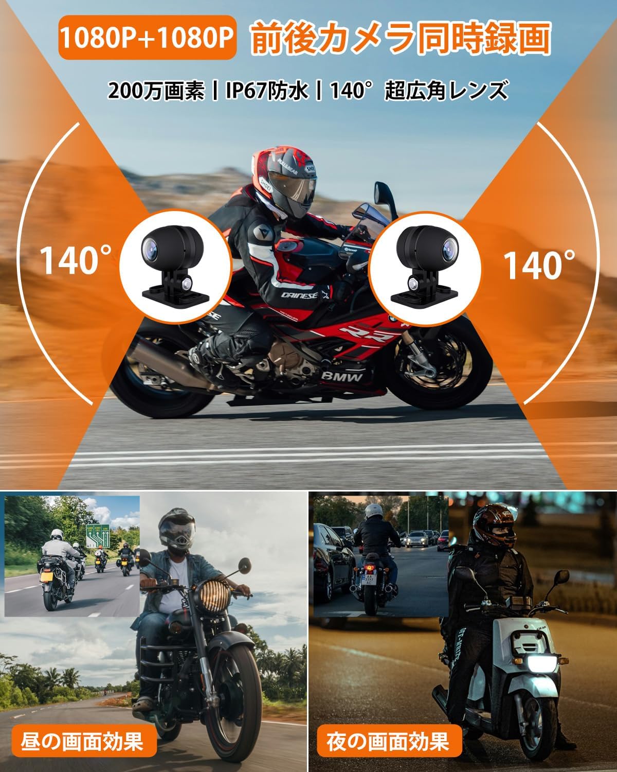 【週末限定10％OFF&P5】バイク ドライブレコーダー CarPlay バイク用ナビ Android Auto対応 5インチ液晶大画面 バイク ドラレコ IP65防水防塵 前後カメラ 1080P 同時録画 音声制御 Bluetooth 音楽/