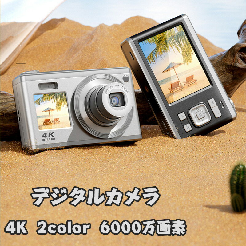 デジタルカメラ 4K コンパクトデジタルカメラ 6000w画素 小型 軽量 高画質 オート防水 防塵 耐衝撃 HD..