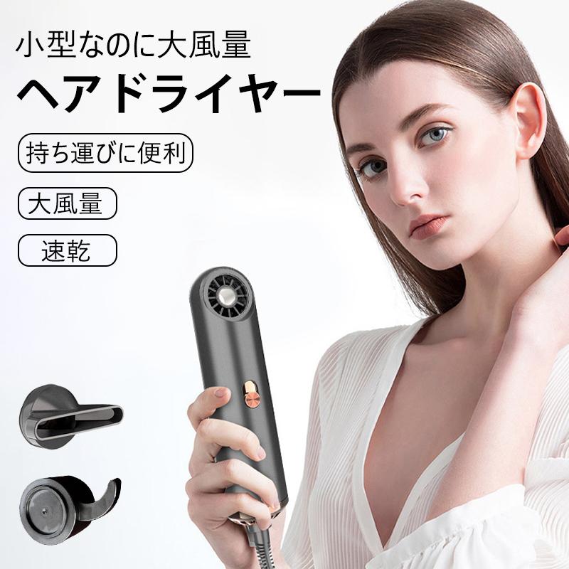 ドライヤー 大風量 美髪 ヘアドライヤー 速乾 恒温ヘアケア ツヤ髪 美容家電 3段階調節 男女兼用 軽量 ヘアに優しい 持ち運び プレゼント2025
