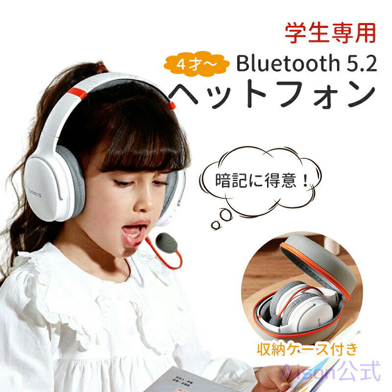 【送料無料】ヘッドホン Bluetooth5.3 耳戻り機能 ワイヤレスヘッドホン 読誦返聴機能 最大20時間連続再生 快適な装着性 有線無線両用 マイク付き 密閉型 オーバーイヤーヘッドホン PC スマートフォ