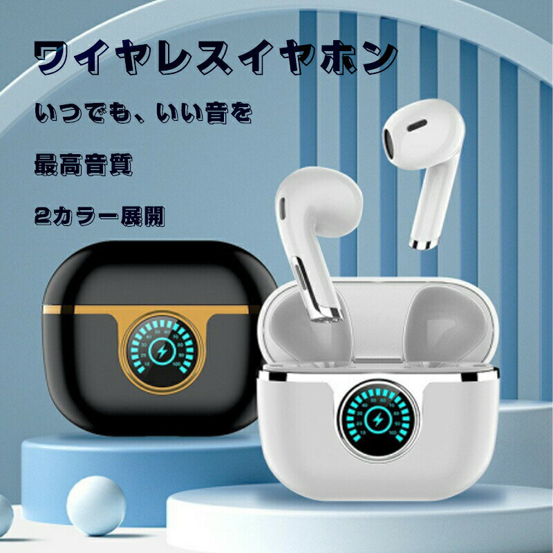 【最大2000円OFF&P10倍】TWSワイヤレス5.3 イヤーバッドインイヤーヘッドセット防水イヤホンミニイヤピースステレオヘッドホン、シャオミ対応、iPhone 対応、電話用ヘッドフォンイヤーバッド