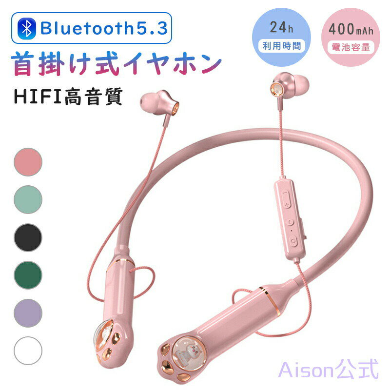 【楽天スーパーSALE 50%OFF】骨伝導イヤホン Bluetooth ワイヤレス 骨伝導イヤホン ワイヤレス 骨伝導ヘッドホン Bluetooth5.3 高音質 スポーツイヤホン iPhone通話 最新型 スポーツイヤホン イヤホン HiFi高音質