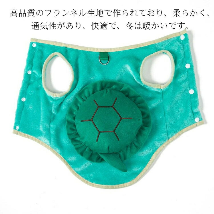 ドッグウェア 犬服 ベスト 亀甲のぬいぐるみコ...の紹介画像3