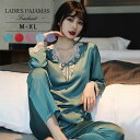 【Fashion THE SALE 50%OFF】サテン パジャマ レディース ルームウェア 上下セット ルーム ウェア 薄手 サテン 上下 サテンパジャマ シ...