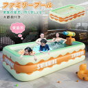 【楽天スーパーSALE50%OFF】ビニールプール ファミリープール 家庭用プール 簡易プール 大型 プール 滑り台 家庭用 子供用 噴水水鉄砲 キッズ キッズ...