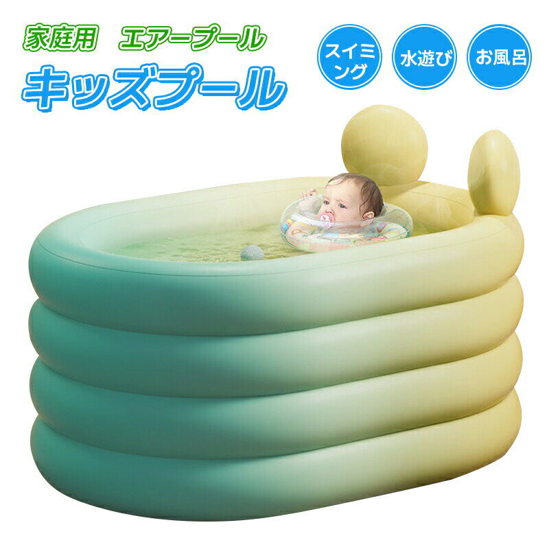 Rakuten - 【楽天スーパーSALE 50%OFF】ビニールプール ファミリープール 家庭用プール 簡易プール プール 家庭用 子供用 キッズ キッズプール 折りたたみ式 長方形 赤ちゃん用 水遊 ファミリー 子供プール 夏対策 スケルトンプール ピンウィールプー