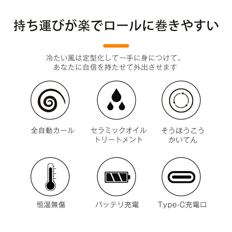 ヘアアイロン コードレス カール 自動 ミニ 痛まない ウェーブアイロン usb 旅行用...