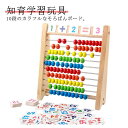 【楽天スーパーSALE 50%OFF】「100玉そろばん+110枚数字カード」 百玉そろばん 子供用そろばん 数字算数 知育学習玩具 おもちゃ 知育学習玩具 小...