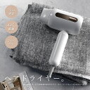 ヘアドライヤー ドライヤー 大風量 速乾 NTC温度制御システム 青色LED 高濃度マイナスイオン コンパクト 冷熱温風 三つモード ヘアケア 美容家電 髪質改...