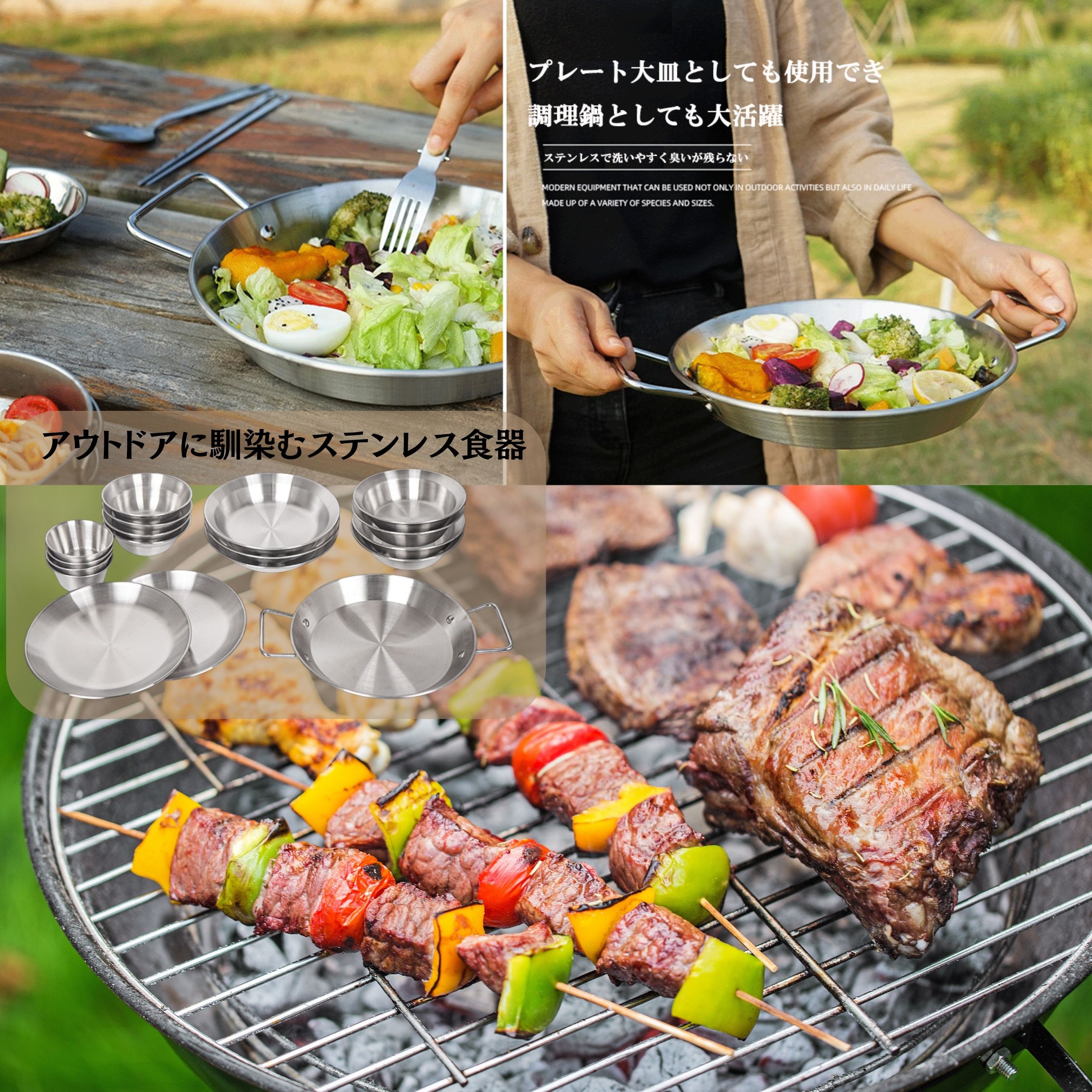 キャンプ ステンレス 食器セット アウトドア 皿 セット ボウル プレート シルバー お皿 多用途 耐久性 家族向け ファミリー キャンプ バーベキュー BBQ アウトドア用品 キャンプ用品 収納ケース付き thiakusuto-10005200 ティアックスト楽天市場店 サンプル画像2