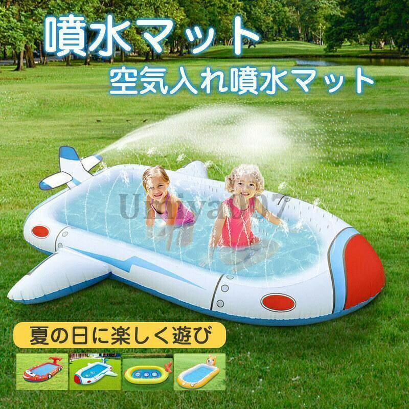 【supersale最大2000円OFF】噴水プール 噴水マット 子供用 大型 ビニールプール スプラッシュパッド 水遊び プレイマット おもちゃ 砂浜 夏の日 猛暑対策 家庭用 芝生遊び